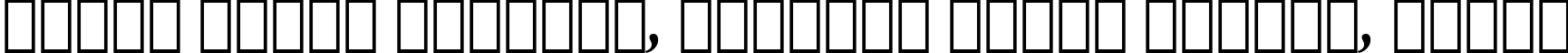 Пример написания шрифтом Aldine 401 Bold Italic BT текста на белорусском
