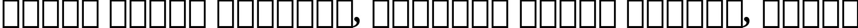 Пример написания шрифтом Aldine 721 Bold Italic BT текста на белорусском
