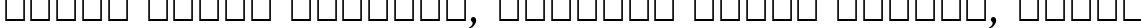Пример написания шрифтом Aparajita Italic текста на белорусском Пример написания шрифтом Aparajita Italic текста на белорусском