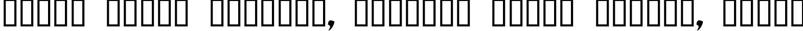 Пример написания шрифтом Apocalypse 1 текста на белорусском Пример написания шрифтом Apocalypse 1 текста на белорусском