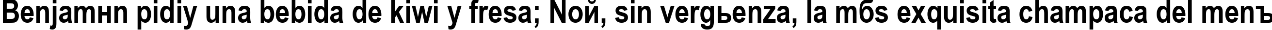 Пример написания шрифтом Ariac Bold текста на испанском Пример написания шрифтом Ariac Bold текста на испанском