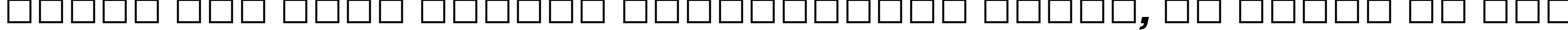 Пример написания шрифтом Arial Black Italic текста на русском Пример написания шрифтом Arial Black Italic текста на русском