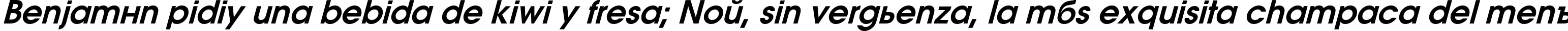 Пример написания шрифтом Avanti Bold Italic текста на испанском