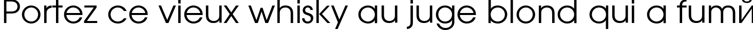 Пример написания шрифтом Avanti текста на французском Пример написания шрифтом Avanti текста на французском