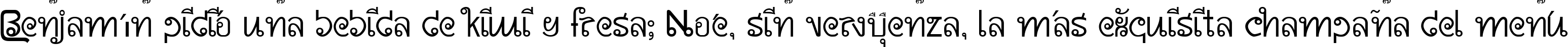 Пример написания шрифтом AW_Siam English not Thai текста на испанском