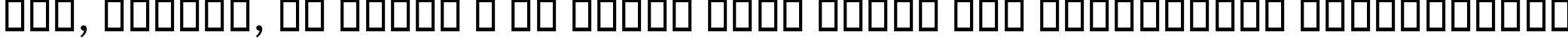 Пример написания шрифтом B Baran текста на украинском Пример написания шрифтом B Baran текста на украинском