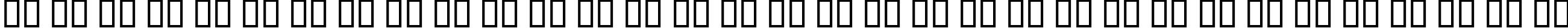 Пример написания русского алфавита шрифтом B Bardiya Bold Пример написания русского алфавита шрифтом B Bardiya Bold