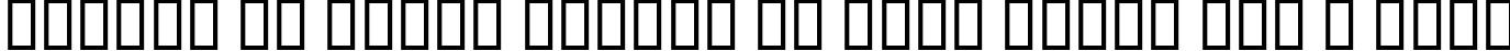 Пример написания шрифтом B Bardiya Bold текста на французском Пример написания шрифтом B Bardiya Bold текста на французском