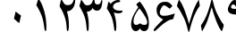 Пример написания цифр шрифтом B Compset Пример написания цифр шрифтом B Compset