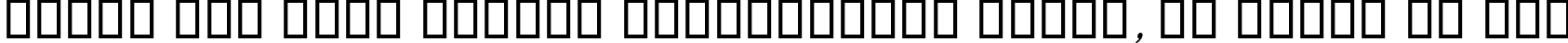 Пример написания шрифтом B Kamran текста на русском Пример написания шрифтом B Kamran текста на русском