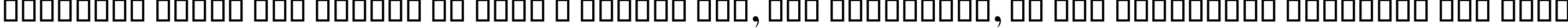 Пример написания шрифтом B Karim Bold текста на испанском Пример написания шрифтом B Karim Bold текста на испанском