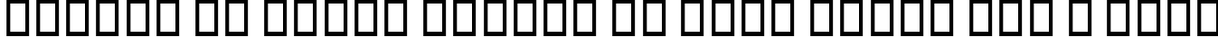 Пример написания шрифтом B Mashhad BoldItalic текста на французском Пример написания шрифтом B Mashhad BoldItalic текста на французском