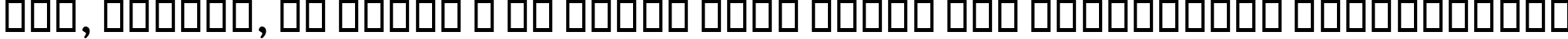 Пример написания шрифтом B Mashhad BoldItalic текста на украинском Пример написания шрифтом B Mashhad BoldItalic текста на украинском