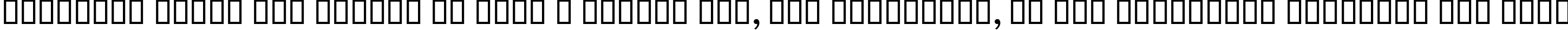 Пример написания шрифтом B Mitra Bold текста на испанском Пример написания шрифтом B Mitra Bold текста на испанском