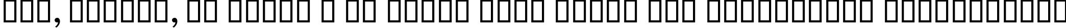Пример написания шрифтом B Mitra Bold текста на украинском Пример написания шрифтом B Mitra Bold текста на украинском