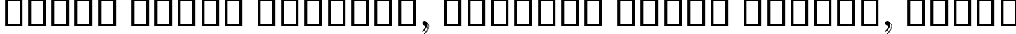 Пример написания шрифтом B Nikoo текста на белорусском