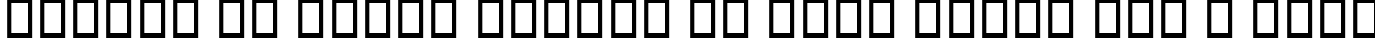 Пример написания шрифтом B Setareh Bold текста на французском Пример написания шрифтом B Setareh Bold текста на французском