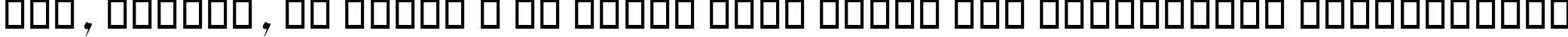 Пример написания шрифтом B Setareh Bold текста на украинском Пример написания шрифтом B Setareh Bold текста на украинском