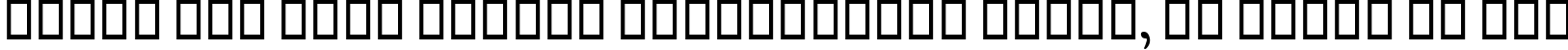 Пример написания шрифтом B Tehran Italic текста на русском Пример написания шрифтом B Tehran Italic текста на русском