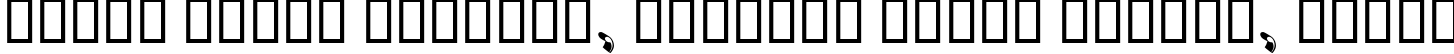 Пример написания шрифтом B Zaman текста на белорусском
