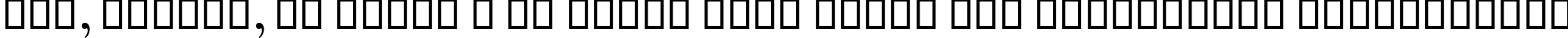 Пример написания шрифтом B Zar текста на украинском