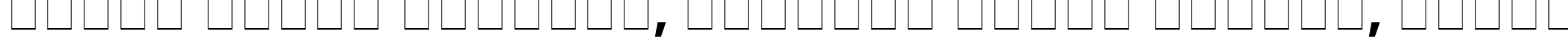 Пример написания шрифтом Bahamas Bold текста на белорусском Пример написания шрифтом Bahamas Bold текста на белорусском