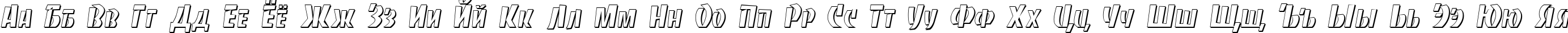 Пример написания русского алфавита шрифтом BancoDi Bold Пример написания русского алфавита шрифтом BancoDi Bold