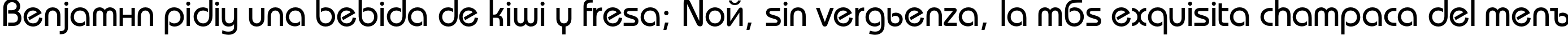 Пример написания шрифтом BauhausC-Plain текста на испанском
