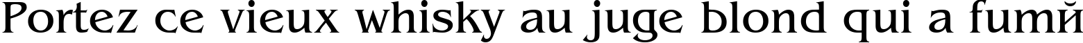 Пример написания шрифтом Benguiat Cyrillic текста на французском Пример написания шрифтом Benguiat Cyrillic текста на французском