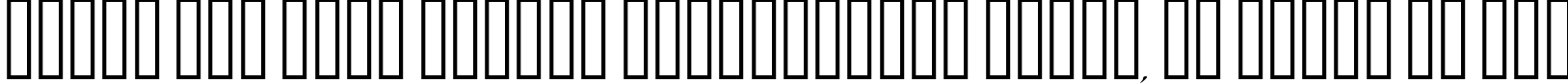 Пример написания шрифтом Bickham Script Alt Three текста на русском
