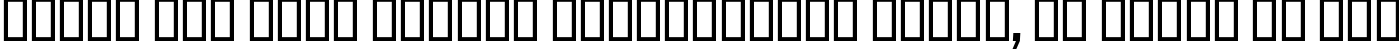 Пример написания шрифтом BigNoodleTitling Oblique текста на русском Пример написания шрифтом BigNoodleTitling Oblique текста на русском