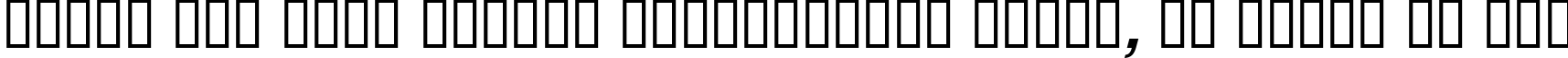 Пример написания шрифтом Blade Runner Movie Font текста на русском