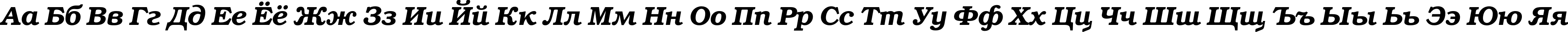 Пример написания русского алфавита шрифтом BookmanC-DemiItalic