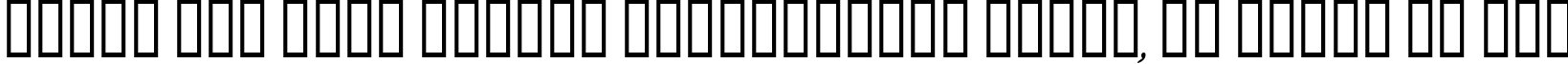 Пример написания шрифтом Boomerang Italic текста на русском Пример написания шрифтом Boomerang Italic текста на русском