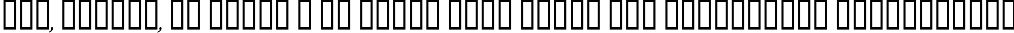 Пример написания шрифтом Boomerang Italic текста на украинском Пример написания шрифтом Boomerang Italic текста на украинском