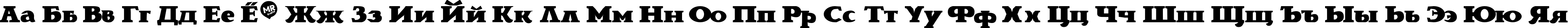 Пример написания русского алфавита шрифтом Brava Пример написания русского алфавита шрифтом Brava