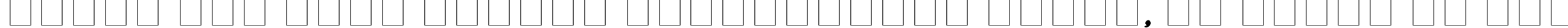 Пример написания шрифтом CasablancaAntique Italic текста на русском Пример написания шрифтом CasablancaAntique Italic текста на русском