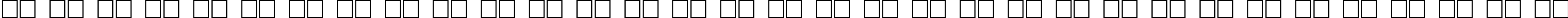 Пример написания русского алфавита шрифтом Caslon Cyrillic Bold