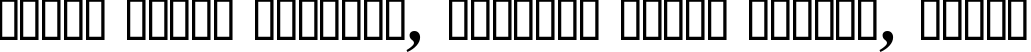 Пример написания шрифтом CG Times Bold Italic текста на белорусском