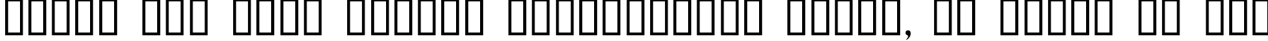 Пример написания шрифтом Chelsea текста на русском