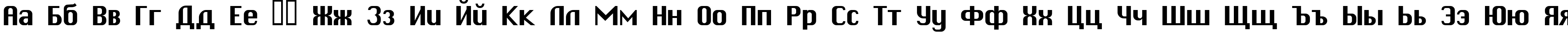 Пример написания русского алфавита шрифтом Chicago Пример написания русского алфавита шрифтом Chicago