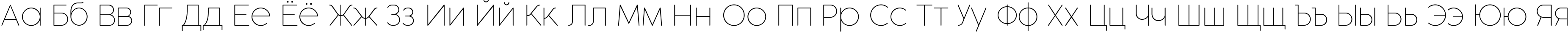 Пример написания русского алфавита шрифтом Cocogoose Pro Thin Пример написания русского алфавита шрифтом Cocogoose Pro Thin