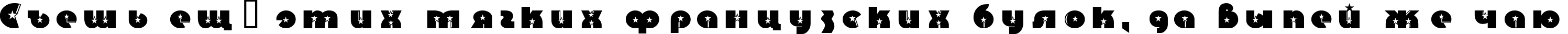 Пример написания шрифтом Collins текста на русском Пример написания шрифтом Collins текста на русском