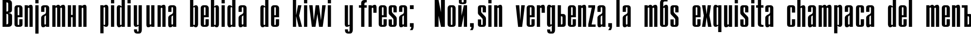 Пример написания шрифтом Compact текста на испанском Пример написания шрифтом Compact текста на испанском