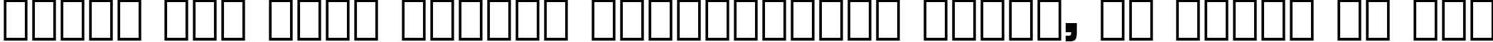 Пример написания шрифтом Compacta Black BT текста на русском