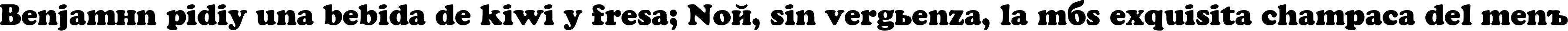 Пример написания шрифтом Cooper Black Cyrillic текста на испанском Пример написания шрифтом Cooper Black Cyrillic текста на испанском