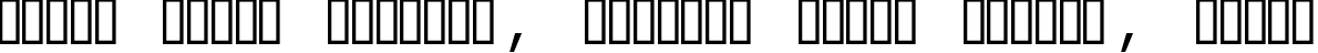 Пример написания шрифтом CourierPS текста на белорусском Пример написания шрифтом CourierPS текста на белорусском