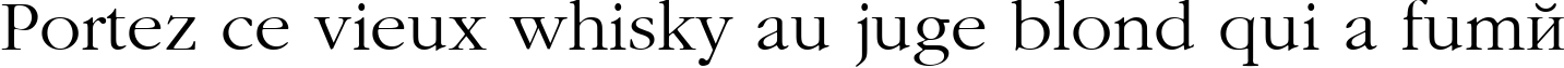 Пример написания шрифтом CyrillicGaramond текста на французском Пример написания шрифтом CyrillicGaramond текста на французском