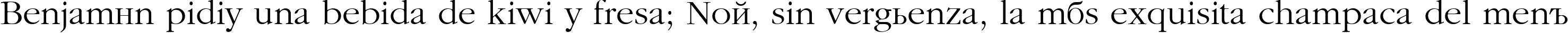 Пример написания шрифтом CyrillicGaramond текста на испанском Пример написания шрифтом CyrillicGaramond текста на испанском