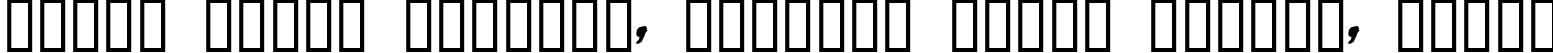 Пример написания шрифтом Daft Font текста на белорусском